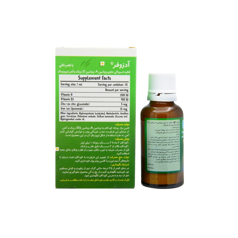 قطره آدزوفر بی اس کی 30 میلی لیتر