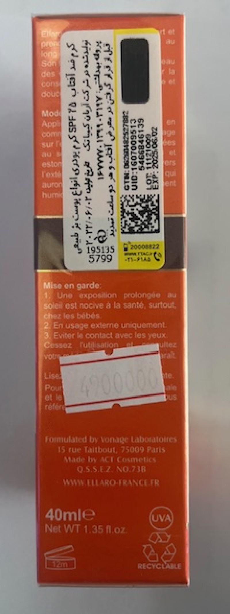 کرم ضد آفتاب الارو مدل Teinte Fonce بژ طبیعی با SPF50 حجم 50ml